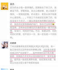 ��������ι�̷ۣ��㲻�����𣿡��������Ρ�