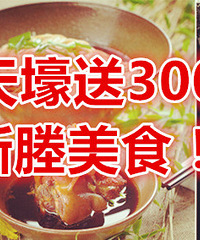 11.17-19 中关村·民间网红美食街!