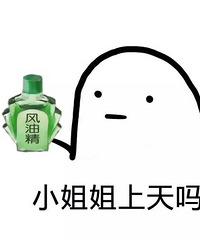 �Һ��Ĺ���ͬ�������������ô�� ����Ϊ��ȥ����Ц��