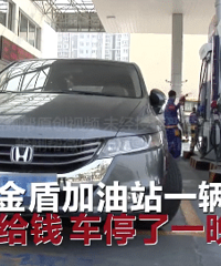 55�����䱻�ӳ�57���ͣ����Ƴ����ڼ���վ������ŭ�����䣡