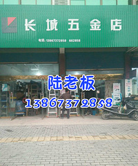 本人退休养老去了急转店铺
