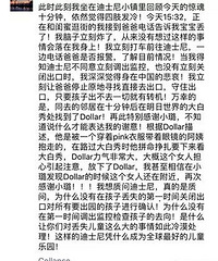 �ְֺ��ھӴ���ȥ��ʿ�ᣬ���Ӳ����ˣ���������һĻ���˴����