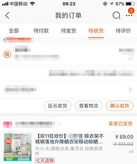 ˫ʮһ80�������˸��·�����  û�뵽������ô���