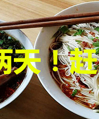 200�������� ���Сʱ������һ�� ��ҵ�Ҫ����