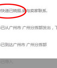 �ң��ҵ�˫11���  ��·������