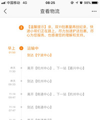 ���Ϻ������˵Ŀ�� ȴ;������ͨ�����ݡ�����...