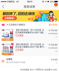 ����20����ʪ ֻ����700��