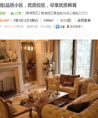 [����]��ʦ���ѧ�����ַ��ѻ��䵽1w8