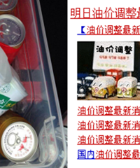 �ͼ�Ҫ���ǣ��ų���ʱ˳���ڼ���վ��������� ��