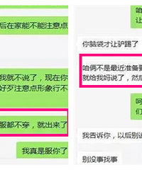 �Ϲ���Ȼ�����Ƿ��������¶��������ţ�