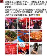 19¥��ʳ�ֻ������ �󽱻��� ���ֳԳԳ� ����