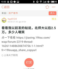 ¥�н����� �����·ݺ� �ö���ַ�����û�� �����˼�ʮ��