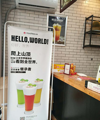改行急转让品牌加盟奶茶店