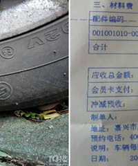 �ҵ���̥3������2�� ��һ�ξ�Ҫ550�飡��ʹ��