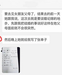 ���ǰ��Ů�������嵥��Ҫ����45W���������Ҫ���֣�����ô����