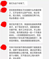 ���ǰ��Ů�������嵥��Ҫ����45W���������Ҫ���֣�����ô����