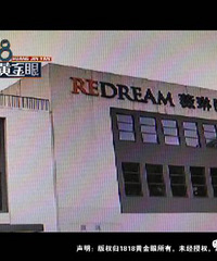 "“从大腿上抽出脂肪,再……”嫌自己脸太瘦,宁波女子花四万六干