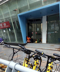 ���ᣡ����ŵ����ɽ��· һλɨ�ذ������ڽ�����Ϣ...