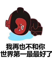 �ң�С���ô�ͬ�����Ҽ��� �ߵ�ʱ�򻹴�����һ�Ѷ�����