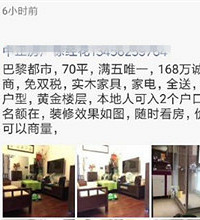 ʵ��С��ѧ����2.4wһƽ