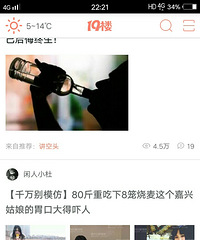 ������Ů�����ر��ܳԣ���᲻����������