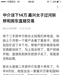 �򷿼ǵû��� 150��ķ��� 136��ɽ�