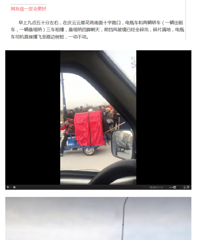 ��������������ײ��ɣ�����Ľų��죡