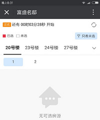 ���ӻ��ǿ�Ե�� �򲻵�Ҳ��ǿ���ˡ�