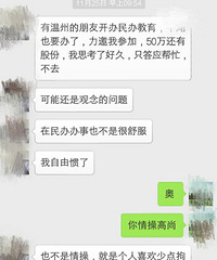 ���˸������ѳ�50����н�ӹɷ� ����Ȼ��û��Ӧ��