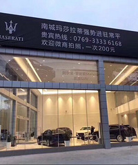 ��ɯ����4S�깩΢������ һ��200Ԫ������۸�̫�ӵ�����