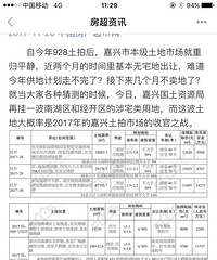 12���ֽ�ӭ������ �����ȫ��ģʽ ���귿�۵�����ô��չ��