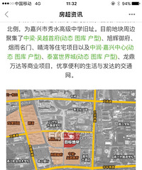 12���ֽ�ӭ������ �����ȫ��ģʽ ���귿�۵�����ô��չ��