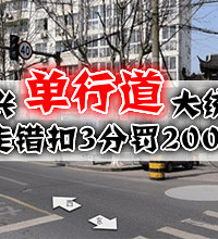 ���˵��е���ͳ�� ������3�ַ�200��