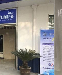 �����˸��۰ġ��Ŷ����Ρ� ���ڡ���ͷ������ǩע��