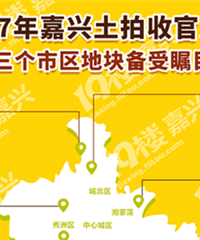 ���˼���ӭ��2017�������չ�֮ս