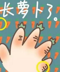 "柚子千万别和它一起吃,伤肝还伤肺!90%的人不知道,快转给身"
