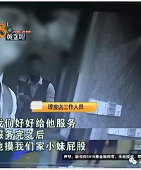 "16岁女店员干了这件事 男子以为可以“吃豆腐” 把手伸向了她"