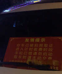 �����Ե��շ�Ա��Ϊ�˷�ֹ�������� �շ�Ա��һ�Ѵ����ѳ�������