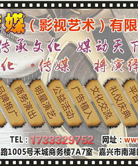 店铺转让嘉兴大胃王为你做广告代言