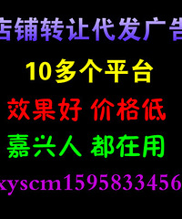 店铺转让嘉兴大胃王为你做广告代言