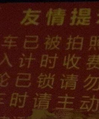 �Ե��շѣ��շ�Ա��һ�Ѵ����ѳ���������