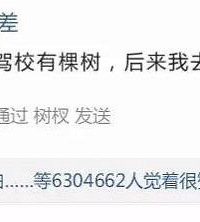 �ݿ��¹�ʵʩ��������� ����ѧԱͨ���ʲ���һ��