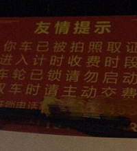 �շ�Ա��һ�Ѵ����ѳ�������