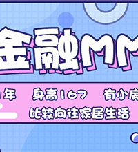 91����MM ��Ҫ�Ͻ���ֱ��