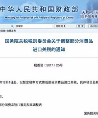 "平湖宝妈们赶紧看过来!本月起,部分婴幼儿奶粉0关"