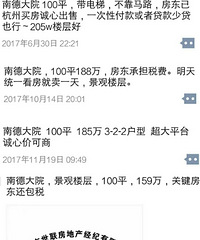 �����ٵȵ�  ���Խ�ȼ�Խ��ô��