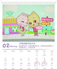 [���]3�»鲩��Ԥ������̨��