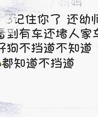 �ӵ�114�绰û����ȥŲ�� �ұ����ǹ�