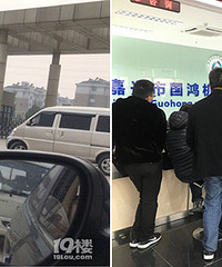 ȥ�����鳵 8���鵽����3�㻹û���