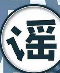 �п�Ҫȡ���ˣ� ������������Ӧ